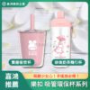 手搖必備！樂扣 吸管環保杯系列