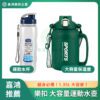 健身必備！樂扣 大容量運動水壺系列