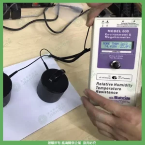 正確量測防靜電值