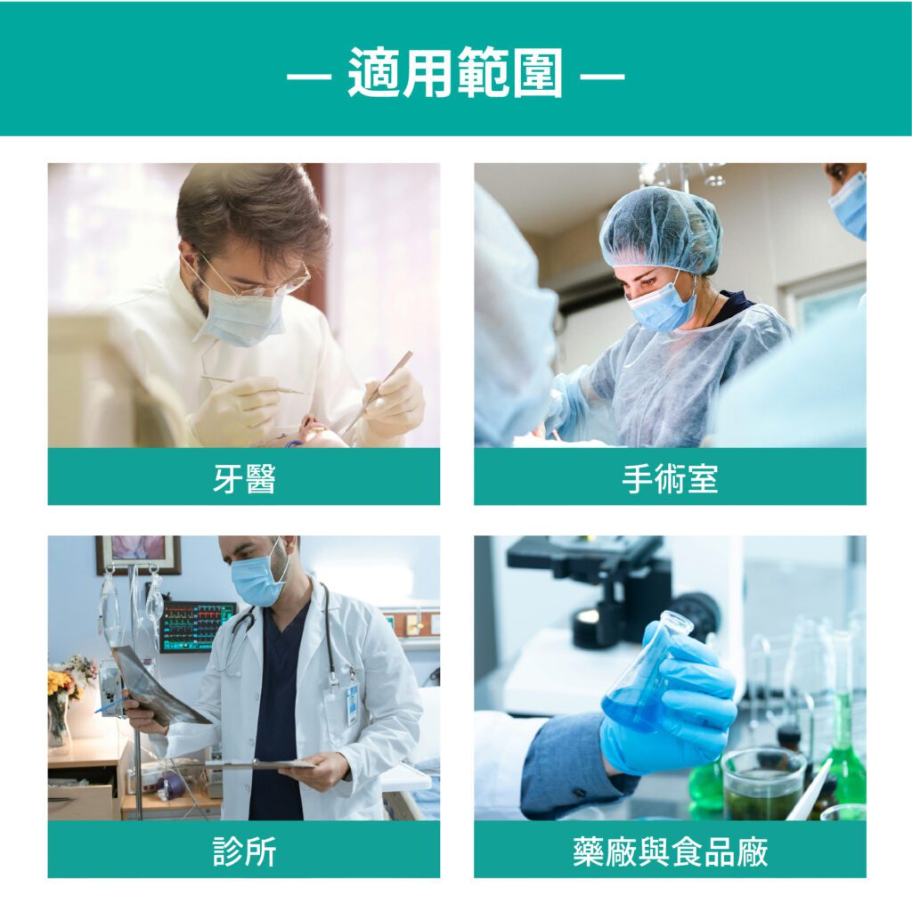 醫療口罩