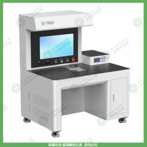 SMT首件檢測儀 JHFAIS-G2