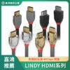 LINDY林帝 HDMI系列