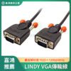LINDY林帝 VGA傳輸線