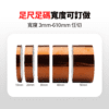 金手指高溫膠帶詳圖1