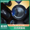 日式碗盤組