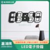 LED電子掛鐘