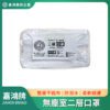 無塵室口罩商品主圖 無塵室二層口罩