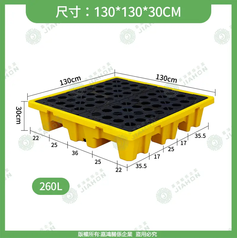 防滲漏棧板浮水印圖