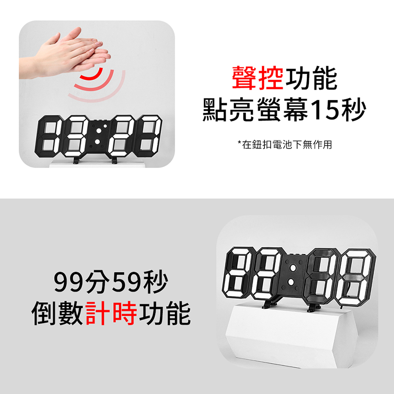 LED電子掛鐘設計