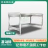 訂製防靜電不鏽鋼工作台商品圖 專業訂製不鏽鋼防靜電工作台