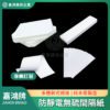 專業訂製防靜電無硫間隔紙