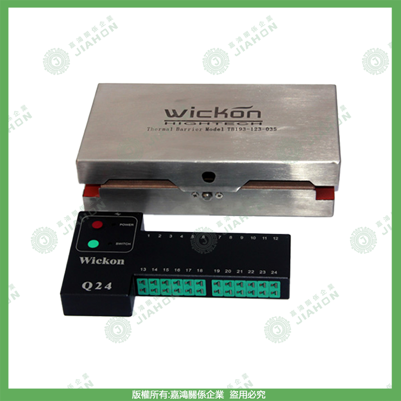 Wickon爐溫測試儀隔熱盒