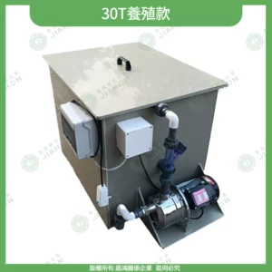 魚池轉鼓微濾機 30T養殖款