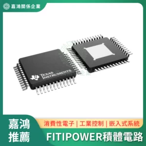 FITIPOWER 積體電路