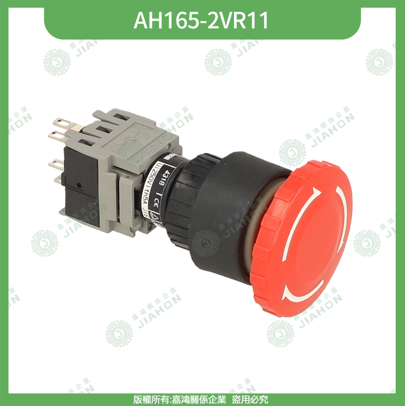 Fuji 緊急開關 AH165-2VR11商品圖