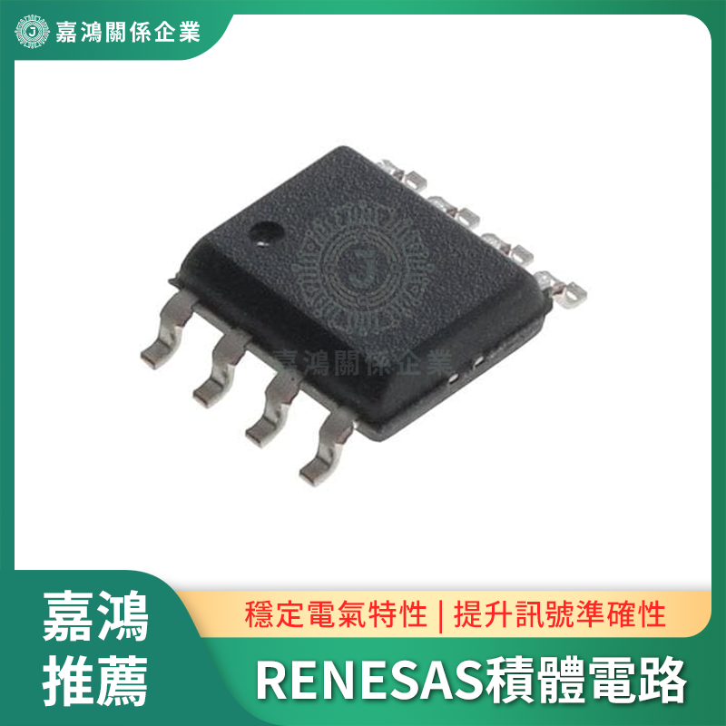 RENESAS積體電路 RENESAS瑞薩 半導體積體電路