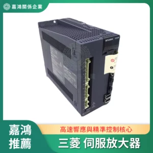 三菱 伺服放大器