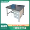 #304 不鏽鋼工作桌（不鏽鋼工作台）