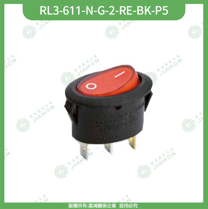 德盈 翹板開關 RL3-611-N-G-2-RE-BK-P5商品圖