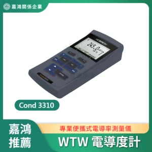 WTW 電導度計 Cond3310