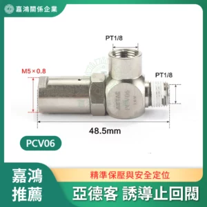 亞德客-誘導止回閥商品圖