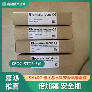 倍加福P+F 安全柵 KFD2-STC5-Ex1