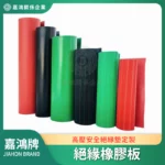 絕緣橡膠板商品圖