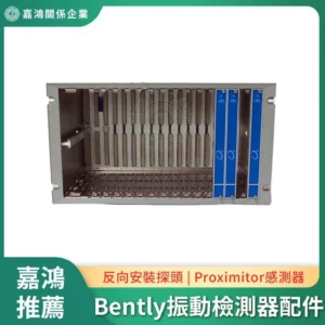 Bently Nevada 3300 XL 近接探頭 330105 系列