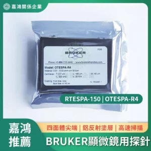 Bruker AFM 探針 OTESPA-R4