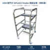 ASM 西門子 SIPLACE Feeder Cart 飛達台車（供料車），X 系列兩層 80 位不鏽鋼款