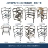 ASM 西門子 SIPLACE Feeder Cart 飛達台車款式一覽