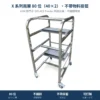 ASM 西門子 SIPLACE Feeder Cart 飛達台車，X 系列兩層 80 位（40 × 2）・不鏽鋼・不帶物料掛籃