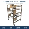 ASM 西門子 SIPLACE Feeder Cart 飛達台車，X 系列兩層 120 位（60 × 2）・不鏽鋼・帶物料掛籃