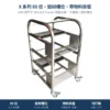 ASM 西門子 SIPLACE Feeder Cart 飛達台車，X 系列 80 位・鋁材槽位・帶物料掛籃