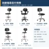 防靜電靠背升降椅（防靜電靠背椅），5 種靠背款式一覽