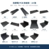 防靜電 PCB 存放架(PCB Rack・PCB 插板架)14 款一覽:條形、H 形、平板、U 形、L 形(ESD PCB Rack)