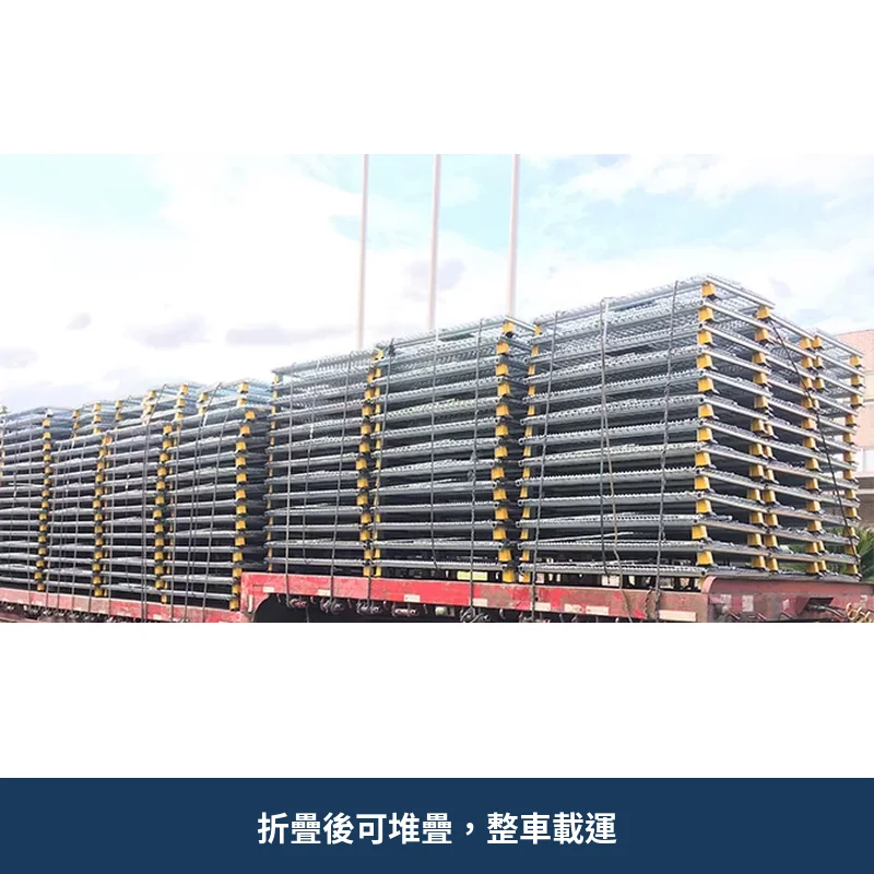 折疊後的倉儲籠疊放在貨車上載運