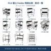 FUJI 富士 Feeder Cart 飛達台車款式一覽