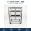 FUJI 富士 Feeder Cart 飛達台車,NXT 亞克力外框對開門・帶鎖款