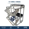 FUJI 富士 Feeder Cart 飛達台車,NXT 鋁製款+料盤掛籃