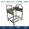 Hitachi 日立・天龍 Feeder Cart 飛達台車，日立 Sigma 單層 20 位（F8S／G5S 定制款）・不帶掛籃