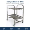 Hitachi 日立・天龍 Feeder Cart 飛達台車，日立 Sigma 雙層 60 位・標準款