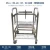 JUKI 重機 Feeder Cart 飛達台車，RS-1／RS-1R／RF／RX 台車・帶物料掛籃