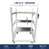 Panasonic 松下 Feeder Cart 飛達台車,三層 90 位・鋁型材組裝