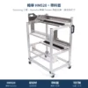 Samsung 三星・Hanwha 韓華 Feeder Cart 飛達台車，韓華 HM520・帶料籃