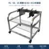 Yamaha 山葉 Feeder Cart 飛達台車,YS/SS/ZS 單層 60 位+大小料盤籃