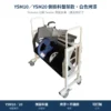Yamaha 山葉 Feeder Cart 飛達台車,YSM10/YSM20 側掛料盤架款・白色烤漆