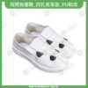 無塵鞋系列 短筒無塵鞋 四孔皮革面 PU軟底