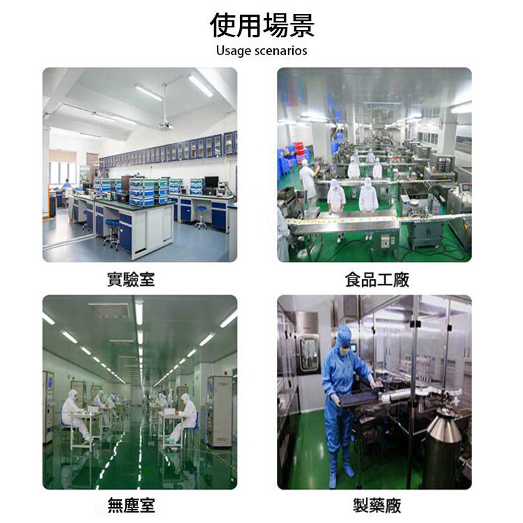 防靜電拖鞋使用場景：實驗室、食品廠、無塵室